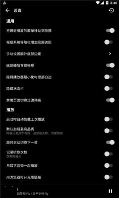 倒带音乐 app下载旧版本手机软件app截图