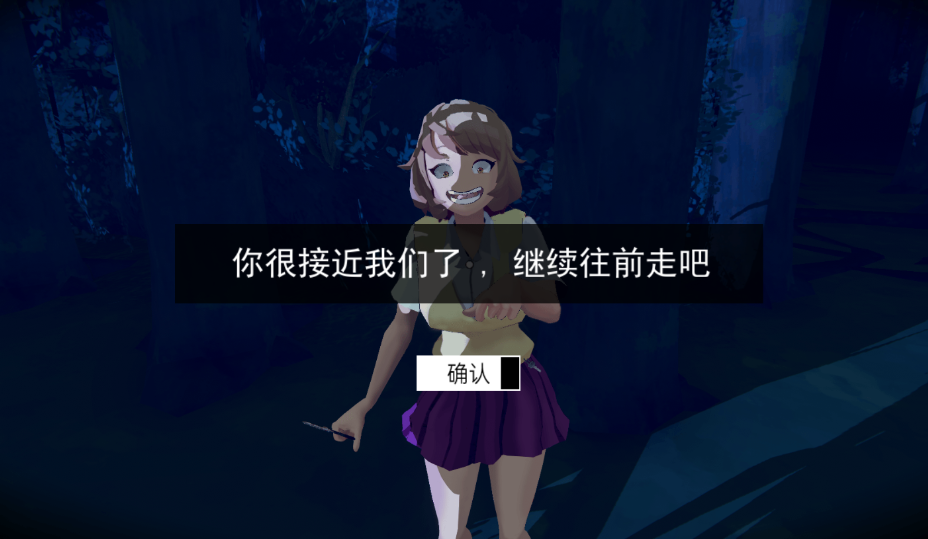 恐怖黑夜追凶手游app截图
