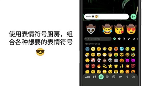 Gboard输入法手机软件app截图