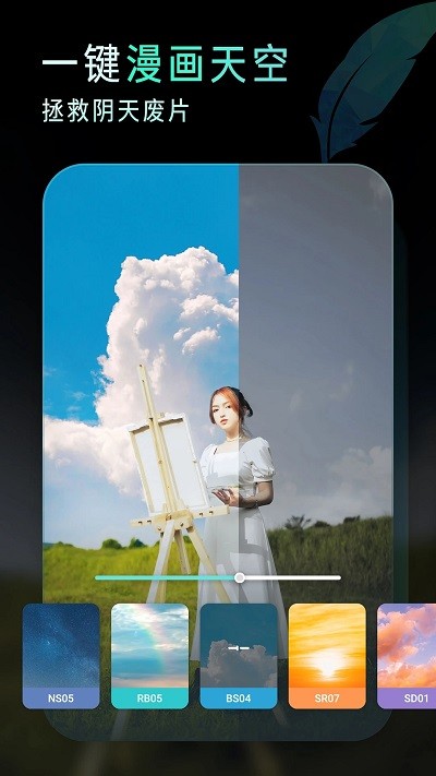 Koloro滤镜君 免费版手机软件app截图