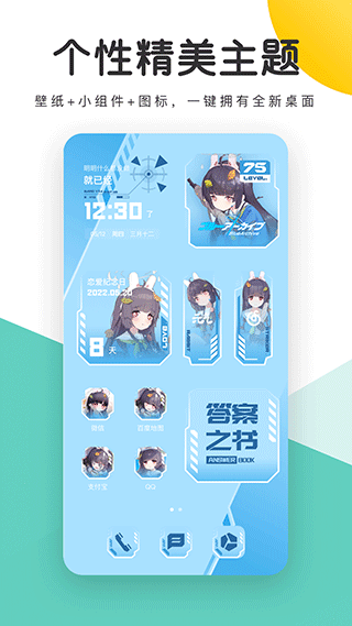蜻蜓壁纸 免费版手机软件app截图