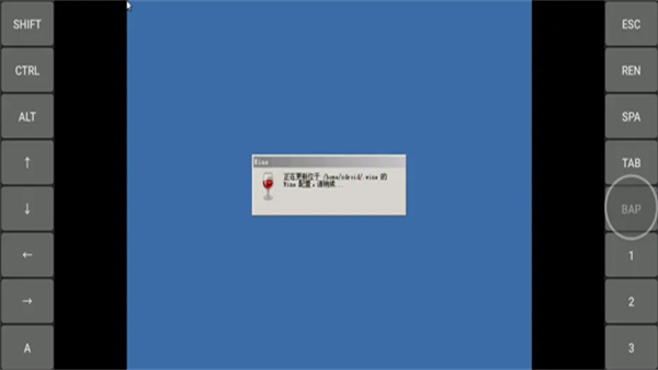 exagear模拟器手机软件app截图