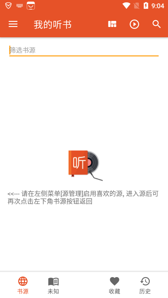 我的听书 app开源版手机软件app截图