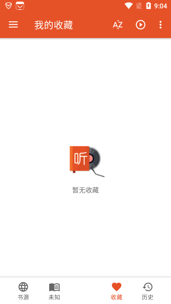 我的听书 app开源版手机软件app截图