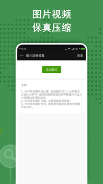 Zarchiver PRO最新版手机软件app截图