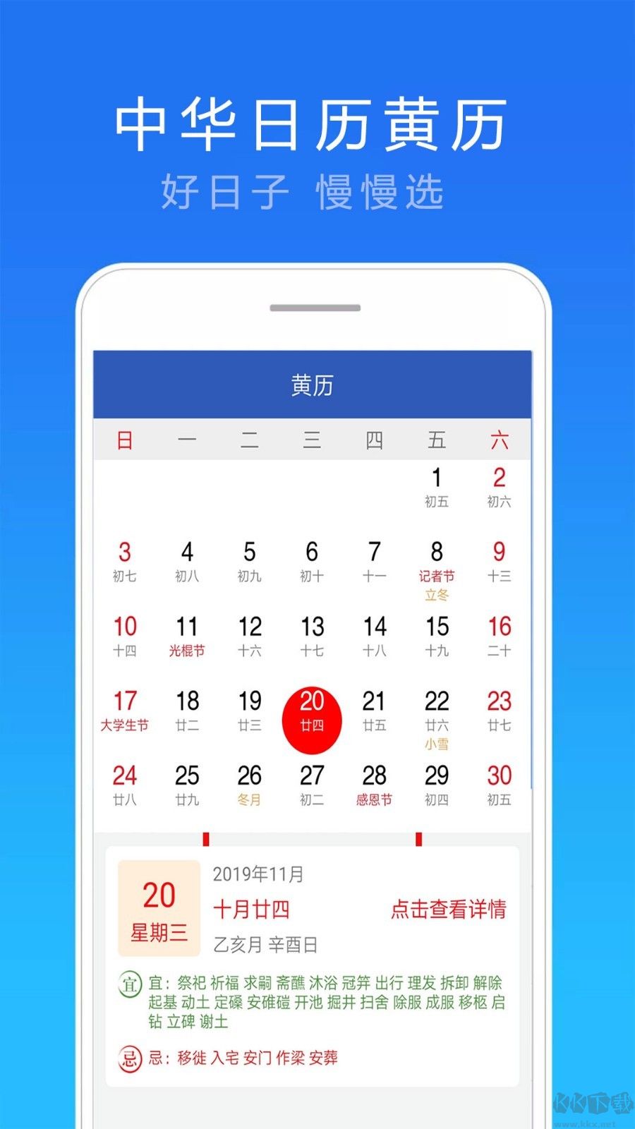 15日实况天气预报 免费版手机软件app截图