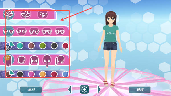 少女约会模拟器 最新版本下载手游app截图