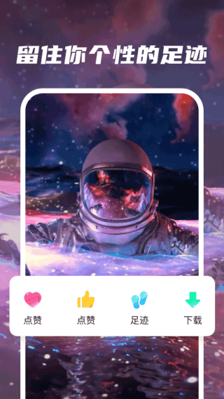 皮皮动态壁纸 正版手机软件app截图
