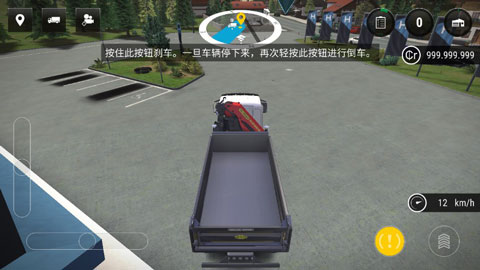 模拟建造3 安卓汉化版手游app截图
