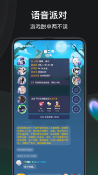 谁是凶手 2025最新版手游app截图