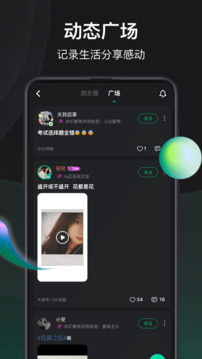 谁是凶手 2025最新版手游app截图