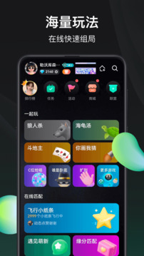 谁是凶手 2025最新版手游app截图