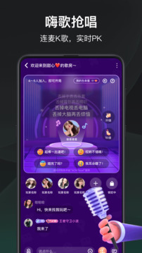 谁是凶手 2025最新版手游app截图