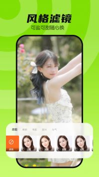 玉米相机手机软件app截图