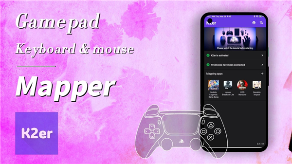 k2er 激活工具手机软件app截图