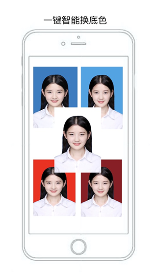 无忧证件照手机软件app截图