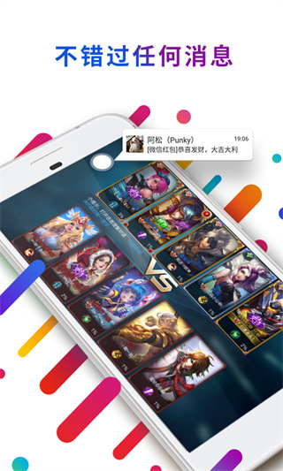 easytouch 悬浮球完整安卓版手机软件app截图