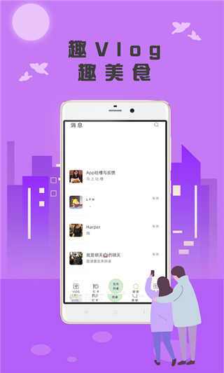 番外食 app手机软件app截图