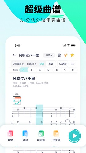 恩雅音乐手机软件app截图