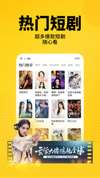 七猫小说 官网入口手机软件app截图