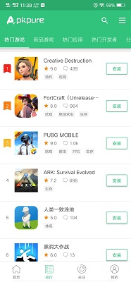 apkpure 安卓官方下载地址手机软件app截图
