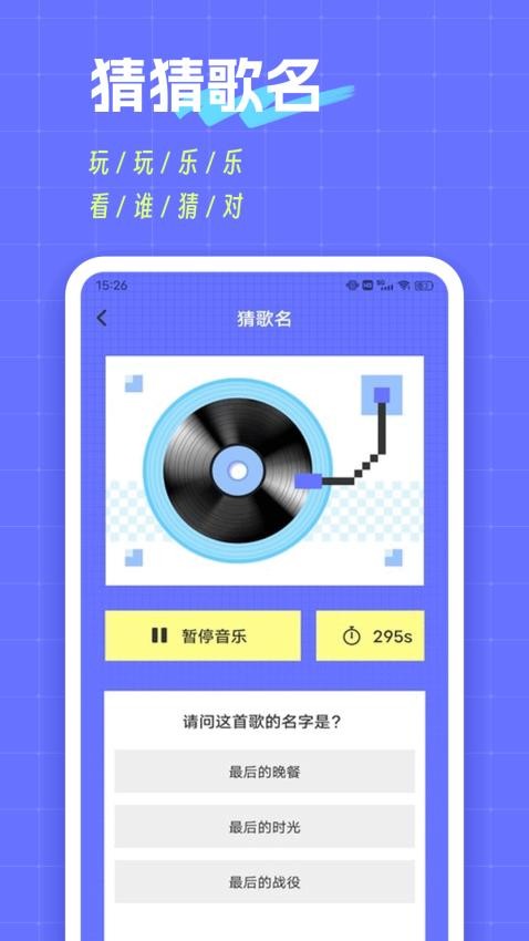 摸鱼鱼 2025最新版手机软件app截图