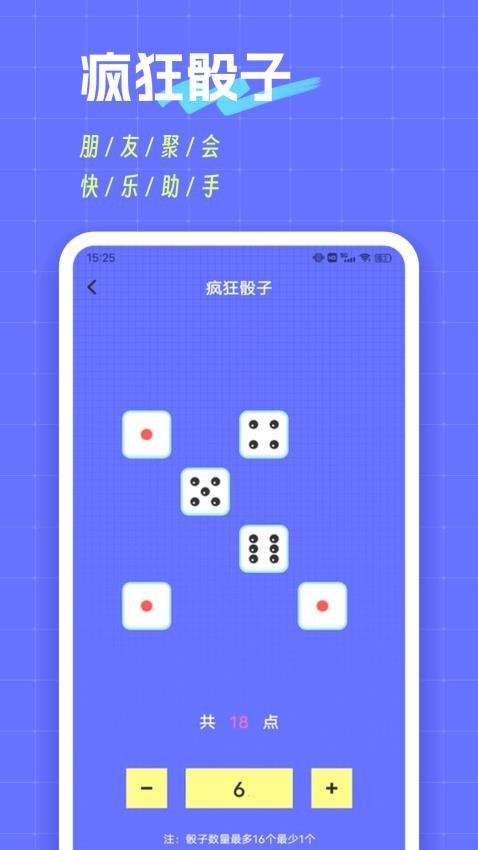 摸鱼鱼 2025最新版手机软件app截图