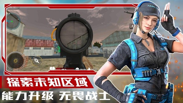 超级狙击大师 官网版手游app截图