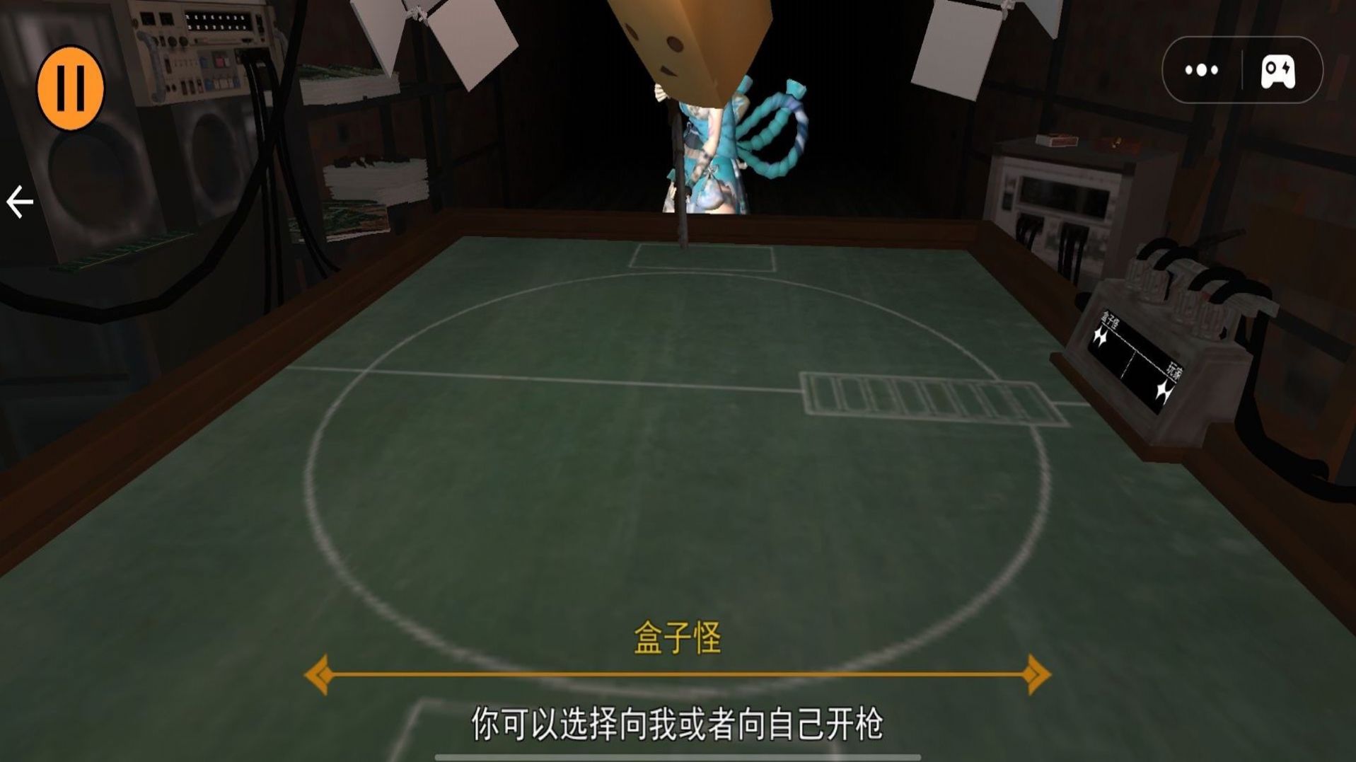 轮盘对局手游app截图