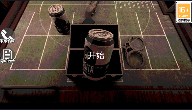 轮盘对局手游app截图