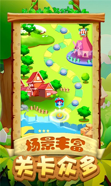 泡泡龙冰岛之旅手游app截图