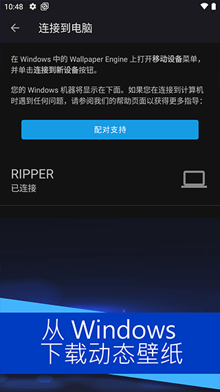 wallpaper 手机移植版手机软件app截图