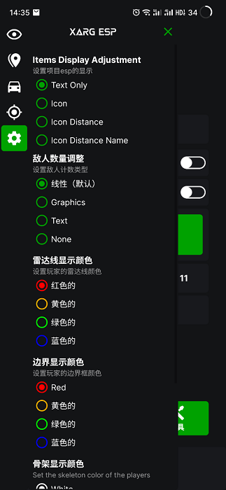 地铁逃生改文件 免费版手机软件app截图