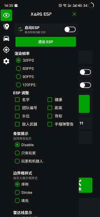 地铁逃生改文件 免费版手机软件app截图