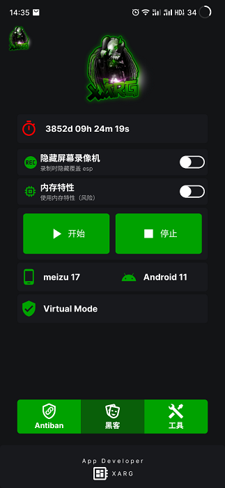 地铁逃生改文件 免费版手机软件app截图