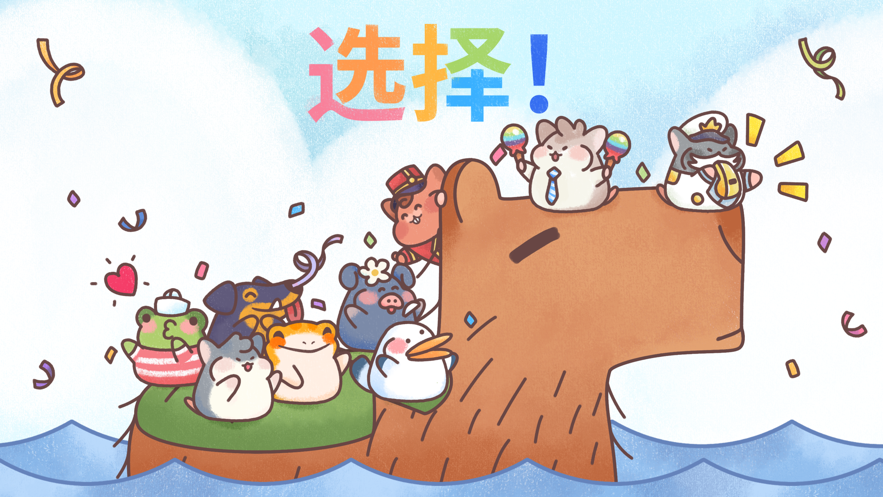 仓鼠客栈 Hamster Inn手机版手游app截图