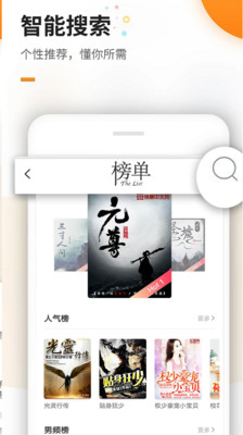 文渊阁 app官网版手机软件app截图