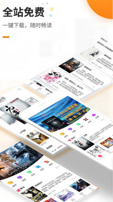 文渊阁 app官网版手机软件app截图