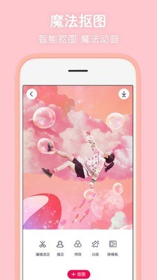 童年相机 免费版手机软件app截图