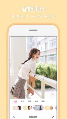 童年相机 免费版手机软件app截图