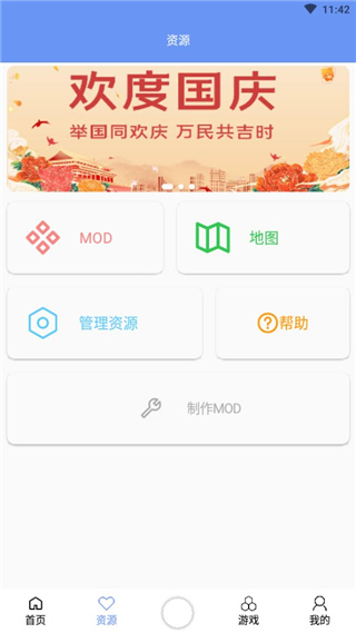 铁锈盒子 正版手机软件app截图