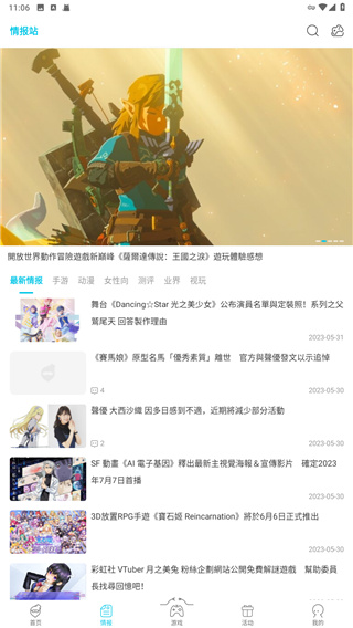 qoo下载