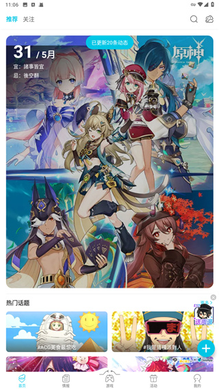 qoo下载