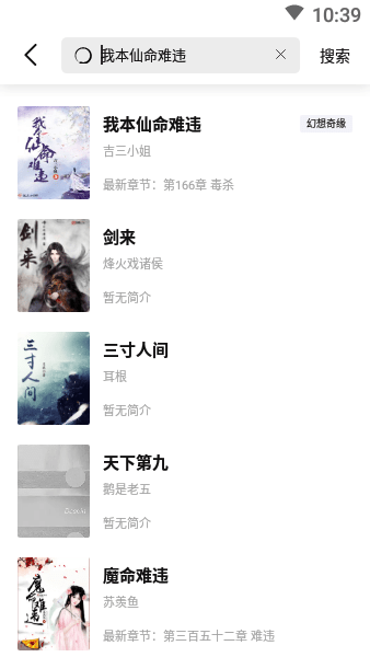 玄青小说 官方无弹窗版手游app截图