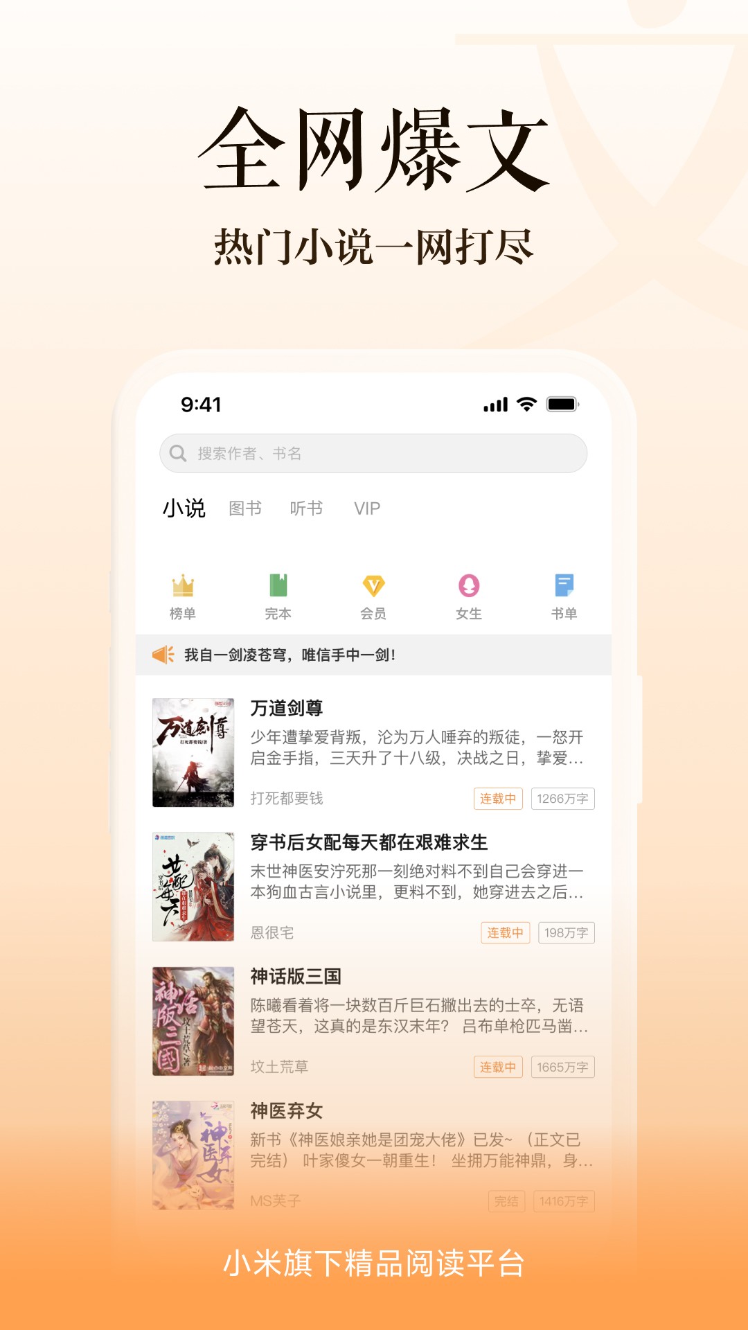 多看阅读神器 下载旧版本手机软件app截图