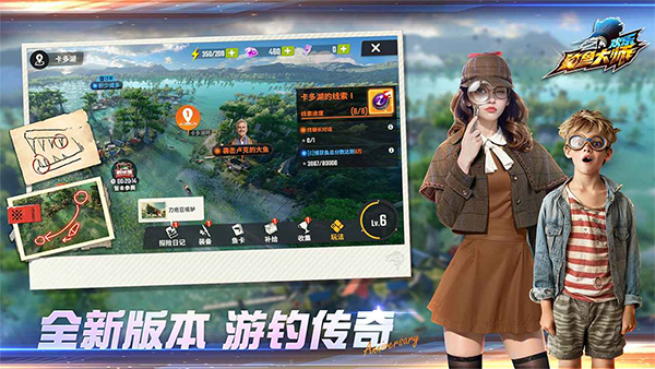 欢乐钓鱼大师 免费完整版手游app截图