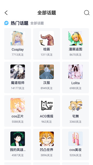喵特 正版安装入口手机软件app截图