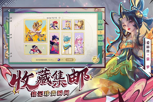 曙光英雄手游app截图