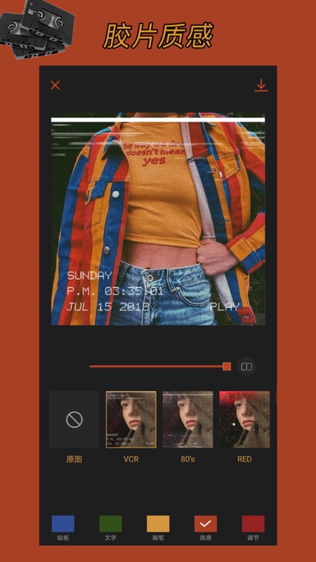 可可修图 正版手机软件app截图