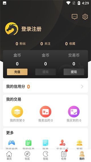 996传奇手游盒子 官网下载安卓版手机软件app截图